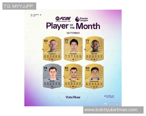 英超九月最佳球员候选名单揭晓哈兰德扎卡苏维门迪镰田大地争夺荣誉 英超九月最佳球员候选名单揭晓哈兰德扎卡苏维门迪镰田大地争夺荣誉